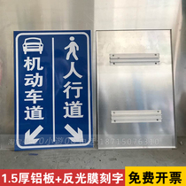 Community Road People and vehicle diversion signs parking lot traffic signs entrance and exit pedestrian motor vehicle signs