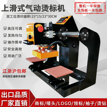 Double-station upper slide pneumatic automatic hot stamping machine 15x15 press hot stamping machine Thermal transfer press label hot drilling machine LOGO