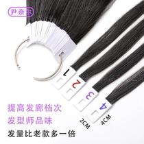 Hairdressing hair real hair color plate color hair bundle drift hair hair sliver homemade buckle waxing experiment bleaching color