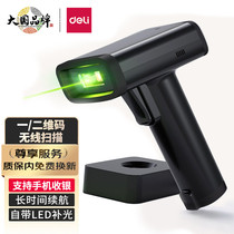 Powerful 14970W 14970WB wireless bluetooth scanning gun with base rechargeable one-dimensional code scan code scanner