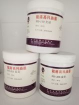 PD Stainless Steel Aluminum Sheet Spray Powder Spray Paint Plated Iron Version Metal Self-Dry Free Baking Silk Print Transfer Printing Ink