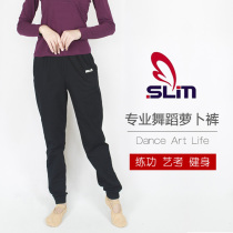 Shulaiman dance radish pants practice long pants accept Luo mouth loose autumn adult womens men Chinese dance art examination