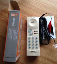 Fuyin Wang MMS line check line test wire check machine test machine test machine test machine telecom mini phone