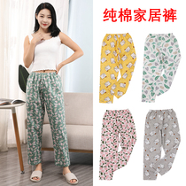 Pure Cotton Sleeping Pants Woman Spring Autumn Long Pants Cute Cartoon Big Code Loose Outside Wearing All-cotton Shuttle Weave Home Pants Air Conditioning Pants