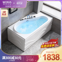  CUSTOM NON-PEMARKED ANGLE PROFILED BATHTUB SMALL FAMILY TYPE TOILET HOME ACRYLIC TUB 1 2-1 7m