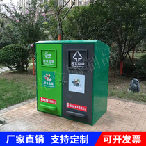 Smart garbage room outdoor sanitation large iron sheet metal pedal environmental protection recycling garbage sorting box room manufacturers