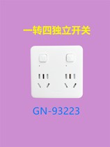  Bull plug converter one-turn multi-drag three-four ultra-thin wall expansion socket type 86 with switch panel plug row