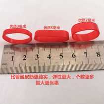 Rubber band bundled leather band special rubber band wide tie vegetable rubber band red rubber band