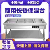 Fast food commercial insulation table Stainless steel electric heating desktop insulation car canteen multi-grid sales table Insulation sales table