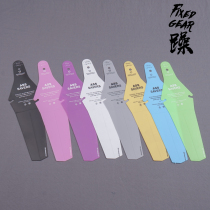 Manic FG quick disassembly cushion Fender mountain bike road car dead Speed Car portable folding riding mudguard