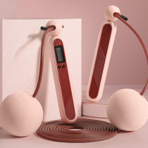 Cordless Rope Skipping Rope can also count Fitness Weight Loss Sports Girls fuel Grease Special Rope Student Professional Rope