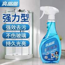 Shine glass cleaner 500g glass artifact household cleaner strong decontamination bathroom