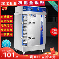 Steam oven commercial steam cabinet steam box steam machine gas electric steam cabinet steam oven glass drawer type steam cabinet
