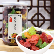 Mixed dried fruit 250g canned strawberry mango yellow peach black mention sweet and sour assorted dried fruit Fox Xiaoduo old taste