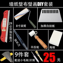 Professional Sticker Wallpaper Wallpaper Wall Cloth Suit Tool Cutter Sponge Blade Roller Brush Press Wheel Squeegee Tool Holder