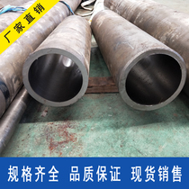 Hydraulic you gang guan hydraulic cylinder with the thin-walled quilting mo guan stainless steel quilting mo guan non-standard custom-made the cylinder bore
