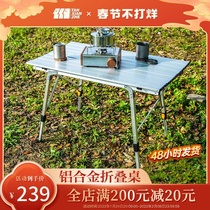 Explorer outdoor aluminum alloy folding table can lift portable ultra-light car barbecue camping picnic tables and chairs