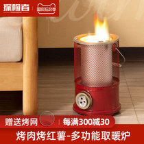 Coal burning stove heating stove honeycomb coal stove Lotus coal ball household rural small winter indoor portable