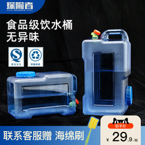 Outdoor bucket Household water storage car water storage tank with faucet Large capacity plastic square water tank for pure water