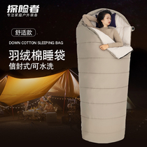 Explorer sleeping bag adult outdoor men summer camping Four Seasons Universal single thin adult winter down thickened