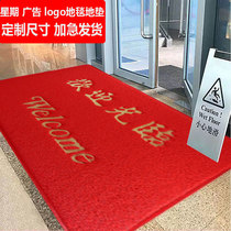 Welcome to the entrance carpet welcome door mat non-slip shops hotel Gate floor mat week custom logo Red
