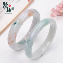 Juzhen Pavilion A goods three-color jade bracelet natural floating jade bracelet ice type Wangfu bracelet Jade woman