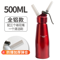 Cream gun bubble bomb special foamer foaming machine foaming gun commercial cream bottle laminating gun siphon bottle laminating nozzle full set