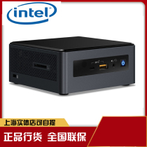 Intel intel Bean Canyon NUC8I5BEH HS thick section 8i5BEK thin section mini PC host computer