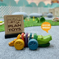 Original imported PlanToys rainbow crocodile wooden drag toddler Baby Safe educational award-winning toy gift