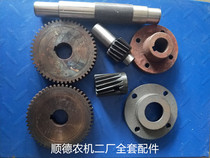  Shunde Agricultural Machinery Second Factory Impeller aerator accessories Motor gear shaft teeth 51 teeth 25 holes 26 inner diameter flange