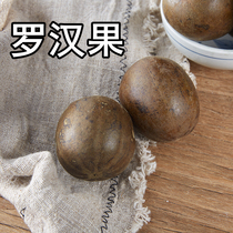 Luo Han Guo has 5 big fruits Guangxi Guilin Yongfu specialty dried fruit tea