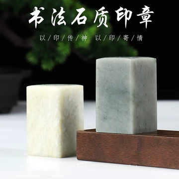 巴林石-巴林石促销价格、巴林石品牌- 淘宝