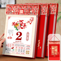 Wall calendar 2022 old yellow calendar year of the Tiger Fu character large home selection calendar custom-made creative hanging calendar Chinese style hand tear old Imperial calendar custom corporate advertising yellow calendar