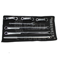 Car 3D four-wheel alignment tool accessories chassis maintenance special extended plum wrench L Audi Camber