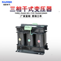 SBK three-phase dry-type isolation transformer 380V variable 220V200V1KVA2KVA3W4KVA6KW8KVA10KW