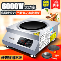 Commercial induction cooker 6000W high power 5000W household concave induction cooker desktop stir-fry commercial kitchen equipment