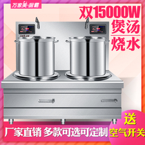 Commercial induction cooker double-head soup stove 15kw flat high power eyes cooking soup low electric stove 8 20 30KW