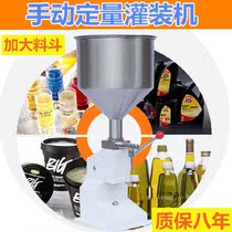 Liquid quantitative filling machine Cream filling machine large hopper 10ml cleansing milk cutting fast 100ml hand pressure single head