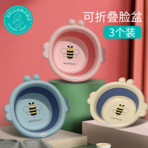Newborn washbasin newborn baby baby wash butt pp small basin foldable face wash foot basin cartoon cute