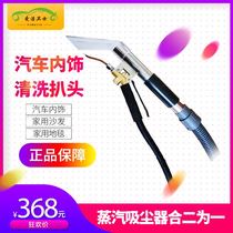 Love Cleaning Guards Cleaning Soft-mounted Equipment Groveling Accessories Car Interior Sofa Carpets High Temperature Germicidal Disinfection