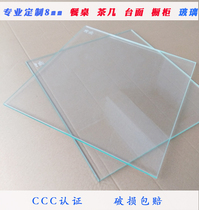 Chengdu custom 8mm tempered glass dining table tea table computer desktop shower room wine cabinet partition fish tank glass