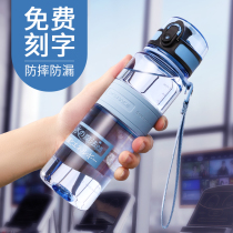 Excellent childrens school sports water cup female portable summer anti-fall students drink water cup 2020 New Tide