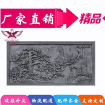 Antique brick carving Yingke Song micro school Chinese shadow wall courtyard garden building indoor and outdoor decoration pendant factory direct sales