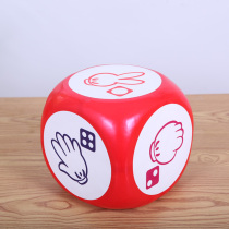 Rock scissors cloth foam dice large entertainment game digital activity props solid giant red big color