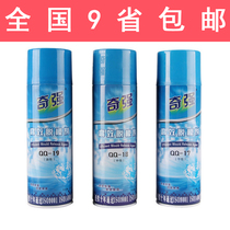 Qiqiang release agent oil mold cleaning agent top needle oil white green rust inhibitor