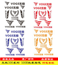 Infinite 180R 200R 300R 300RR 300AC 500R 650DS Personalized decal paper car sticker fish bone