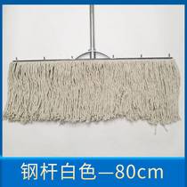 Mop household old-fashioned ordinary round head towel cloth sliver cotton thread mop cotton cotton absorbent dust drag commercial traditional ground tow