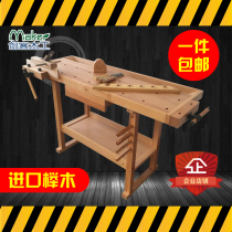 Woodworking Table Workbench Solid Wood Beech Woodworking Multifunctional Workbench School Maker DIY Classroom Tools