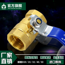 Thickened copper valve 4 points 6 points copper ball valve brass inner wire ball valve tap water switch silk mouth water valve water pipe