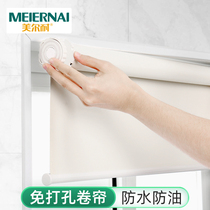 Meyerne non-perforated roller curtain curtain shading waterproof and oil-proof sunshade bathroom toilet bathroom toilet kitchen installation